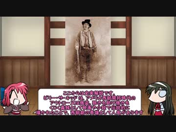 【FGO】Fate/ぐだぐだサーヴァントオーダーその５０「ビリー・ザ・キッド」