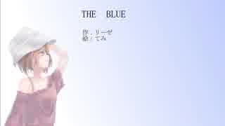 【重音テト】THE BLUE【オリジナル曲】