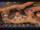 【千年戦争アイギス】帝国軍の覇王腕比べ一番勝負