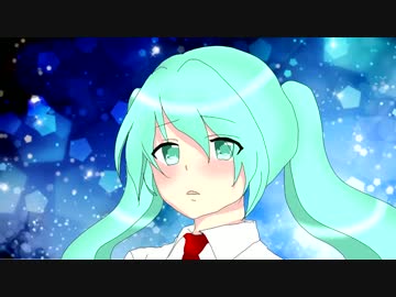 【初音ミク】 れんあいごっこ　【オリジナル曲】
