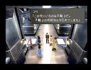 【不朽の名作】　ファイナルファンタジー8を1人で実況　Part27　【FF8】