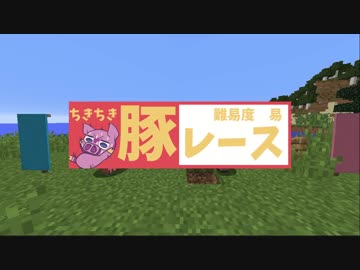 【Minecraft】前代未聞の遊び研究所-カチクラボ-【実況】#3