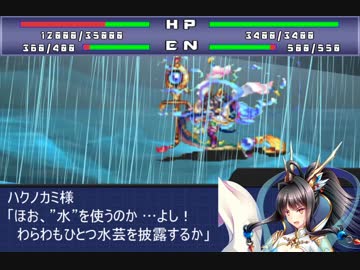 [スパロボ風]第4次スーパーセンネン戦争A[アイギス]