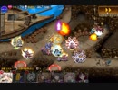 【千年戦争アイギス】放置大討伐：Dark Guild the REBOOT