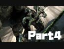 【DARK SOULS REMASTERED 】初見で亡者はのんびり旅する part4【VOICEROID実況】