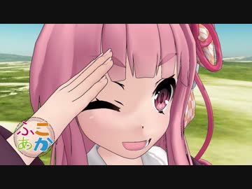 不幸なｱｶﾈﾁｬﾝはドン勝が食べたい！part2