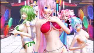 【MMD】Tda式ビキニモデルでCarry Me Off