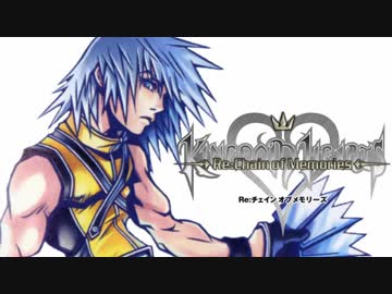 【実況】KINGDOM HEARTS Re:チェインオブメモリーズ 実況風プレイ　part6