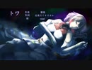 【オリジナル】トワ【虹コンピ】