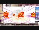 【(′ω｀⊂ )】ねむな私ののんびりときメモライフ　４０(実況)