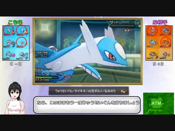 【ポケモンUSM】第5世代から迷い込んだトレーナーのポケモン対戦記Part3【ゆっくり実況】