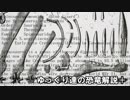 ゆっくり達の恐竜解説＋　第十一回：カルノタウルス