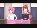 DDLC-イチャラブMOD「Our Time」日本語訳 #2日目後半（実況なし）