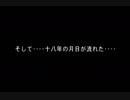 【実況】テイルズオブデスティニー2　part１