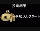 【ポケモンUSM】ミラクル交換縛りで実況プレイpart4
