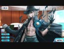 Fate/Grand Order 巌窟王エドモン・ダンテス〔モンテ・クリストセレクション〕 霊衣開放＆マイルーム＆バトルボイス＆全バトルモーションまとめ