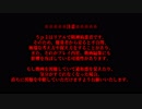 【Dead by Daylight】メンタル患者のDbD　投薬二錠目【VOICEROID実況プレイ】