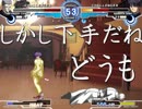 しかし下手だね、どうも