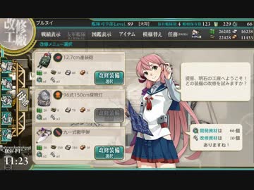 【実況】穢なき漢の初体験【艦隊これくしょん】part38