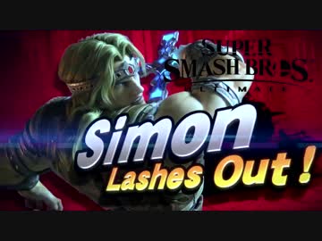【スマブラSP】Vampire_Killer【BGM】