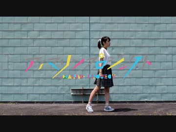 【るーぶ】Sea Breeze 踊ってみた【アイマリンプロジェクト】