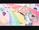 【オリジナル】ソラへのArrow【虹コンピ】
