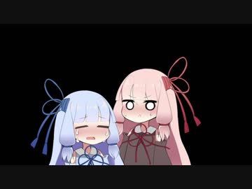 【VOICEROID】ぶぶぶぶ泣く葵ちゃん【５分間耐久】