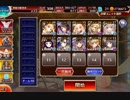 【千年戦争アイギス】聖霊救出 神級 初期コス1手スキルなし