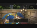[DQB] 初見プレイ！大した事やらないけど、今日もまったりと。 第21.5回