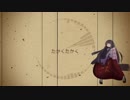 【東方VOCALOID】逆さまの満月【竹取飛翔】