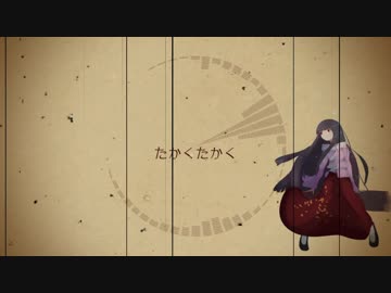 【東方VOCALOID】逆さまの満月【竹取飛翔】
