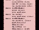 SDガンダム外伝 ナイトガンダム物語3 伝説の騎士団を実況したかった。　LAST DANCE