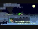 【CaveStory+実況】 白い記憶と赤い花 part 11