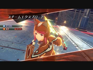 【実況】愛に生きるゼノブレイド2 part40