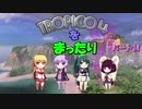 【結月ゆかり実況？】トロピコ4をまったり　パート14