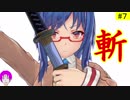 【8/9発売】#07 バレットガールズファンタジアをやっていく♪ 【PS4版】