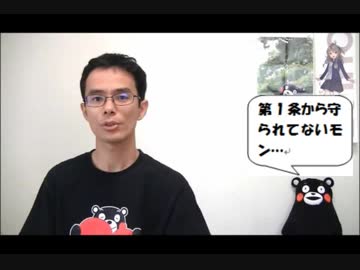 151回　特亜を信用するとやっぱりこうなる　～茶番から始まった日中友好