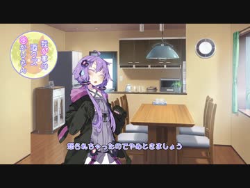 息抜き