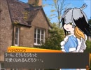 【心理テスト＆童話】けものフレンズ「不思議の国のハシビロコウちゃん」