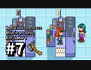 【実況】おいでよ！レモブン牧場【Stardew Valley】《７日目》