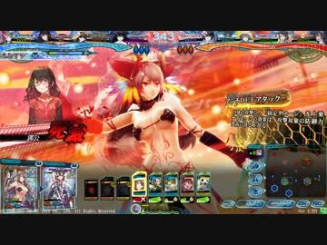 【Lov4】日々邁進して頑張る改・その13【ミスD】