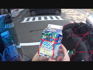 【GSX-R600】北海道ツーリング：１日目【上陸編】