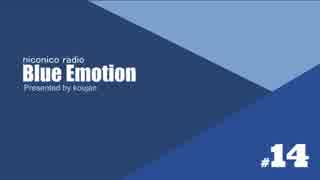 【AoE2】Blue Emotion #14【HD Ver5.8解説回】part1