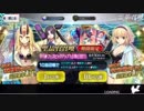 夏だ！水着だ！聖女様だ！水着ジャンヌを求めて30連！