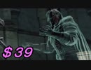 【実況】脳筋豆腐メンタルが【ダークソウル２】にチャレンジ！#３９