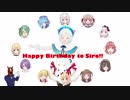 Happy Birthday to Siro!!【オリジナル曲】【#電脳少女シロ生誕祭 】