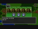 ドラゴンクエストII、ちょー久しぶりにやるよ。 #1