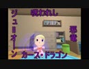 中二病ごっこしてみた【第５ゆる】