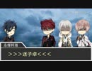 【実卓CoC】境界線のピリオド①【刀剣乱舞】