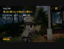 GaryのPUBG.「ﾄﾞﾝ勝、ニコ生（H30.8.11）」